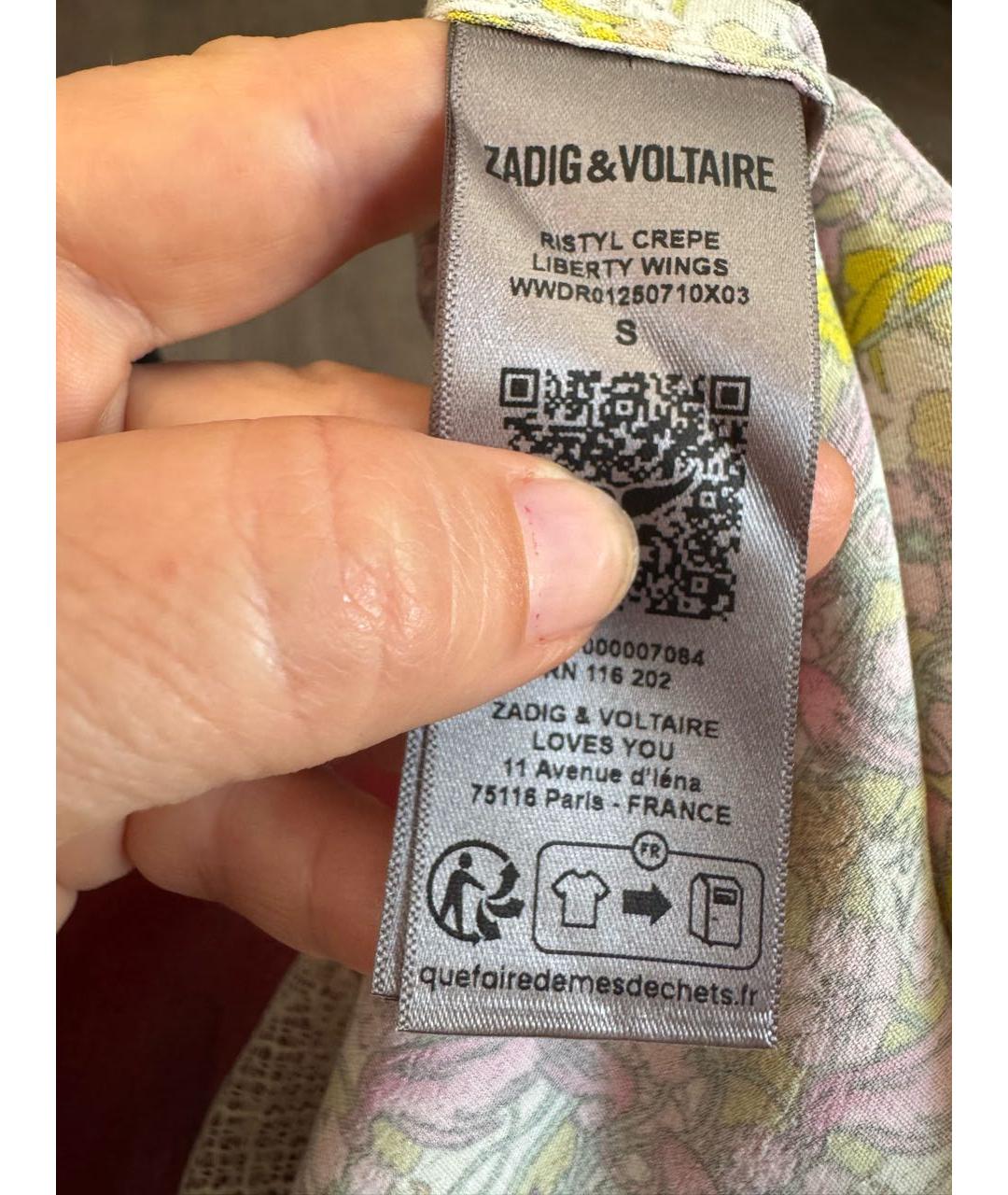 ZADIG & VOLTAIRE Бежевый вискозный сарафан, фото 6