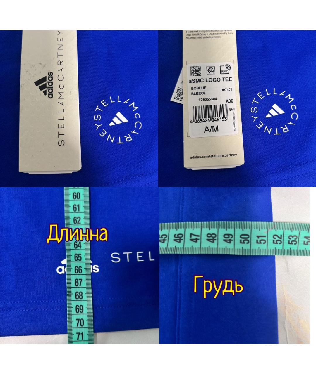 ADIDAS BY STELLA MCCARTNEY Синяя футболка, фото 3