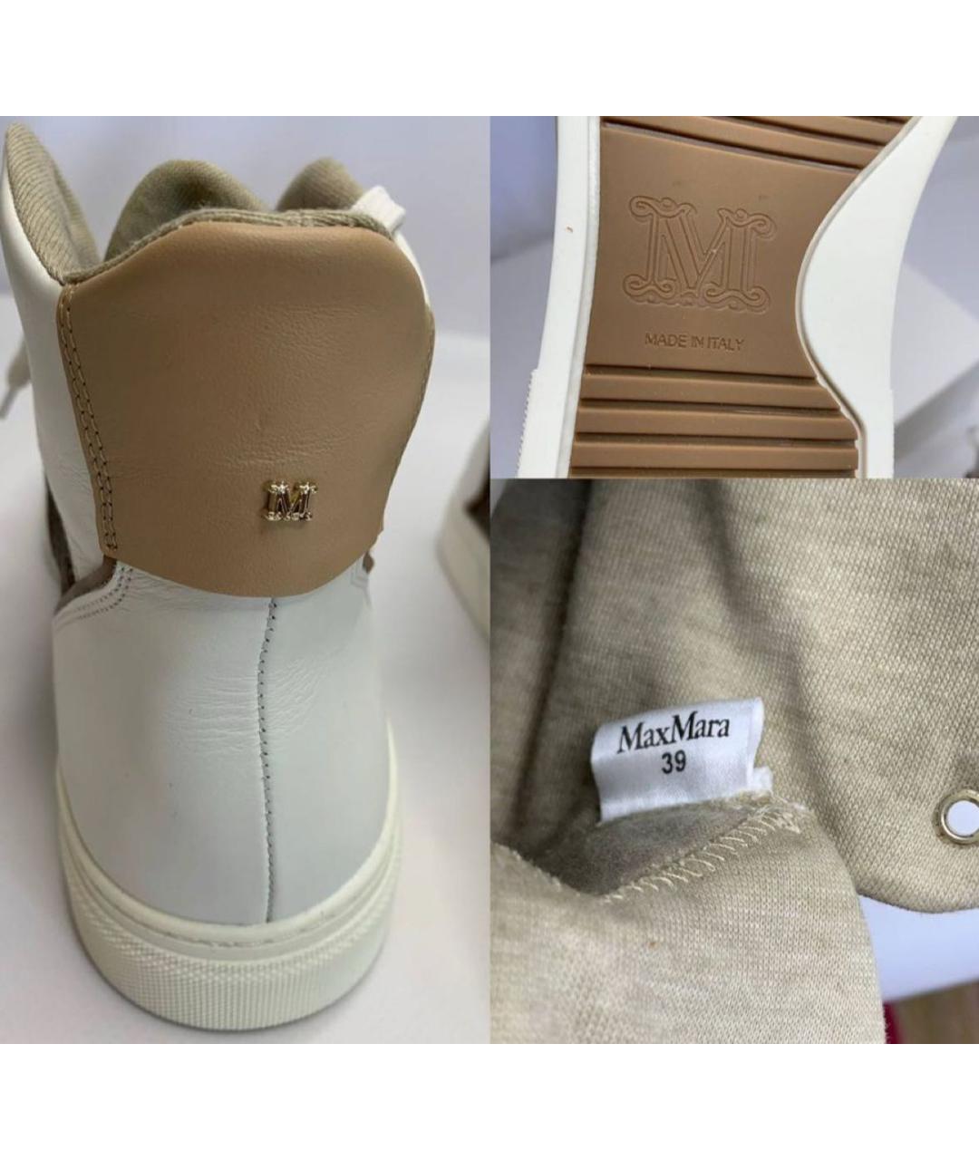 MAX MARA Коричневые кожаные кроссовки, фото 4