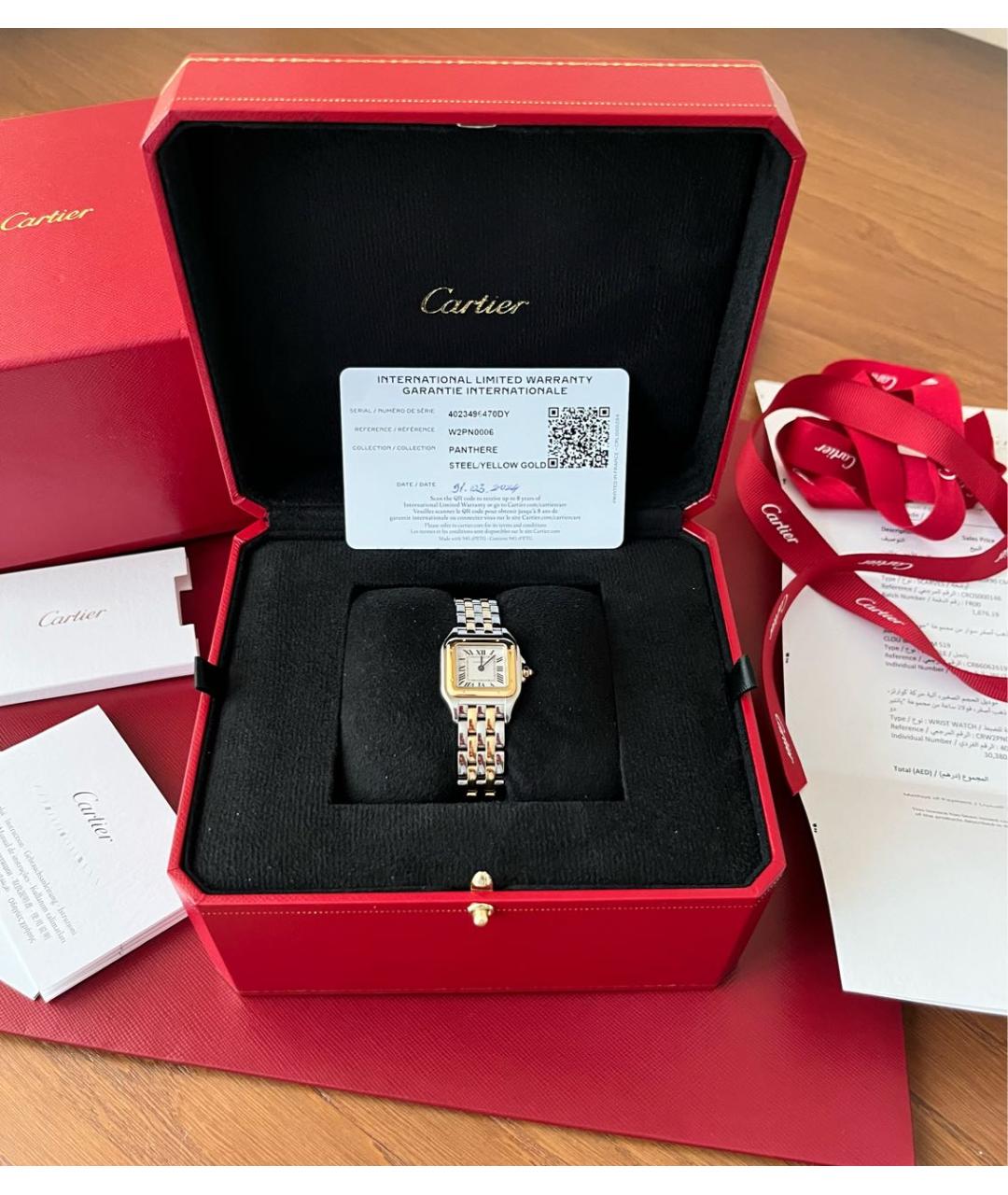 CARTIER Золотые часы из желтого золота, фото 7