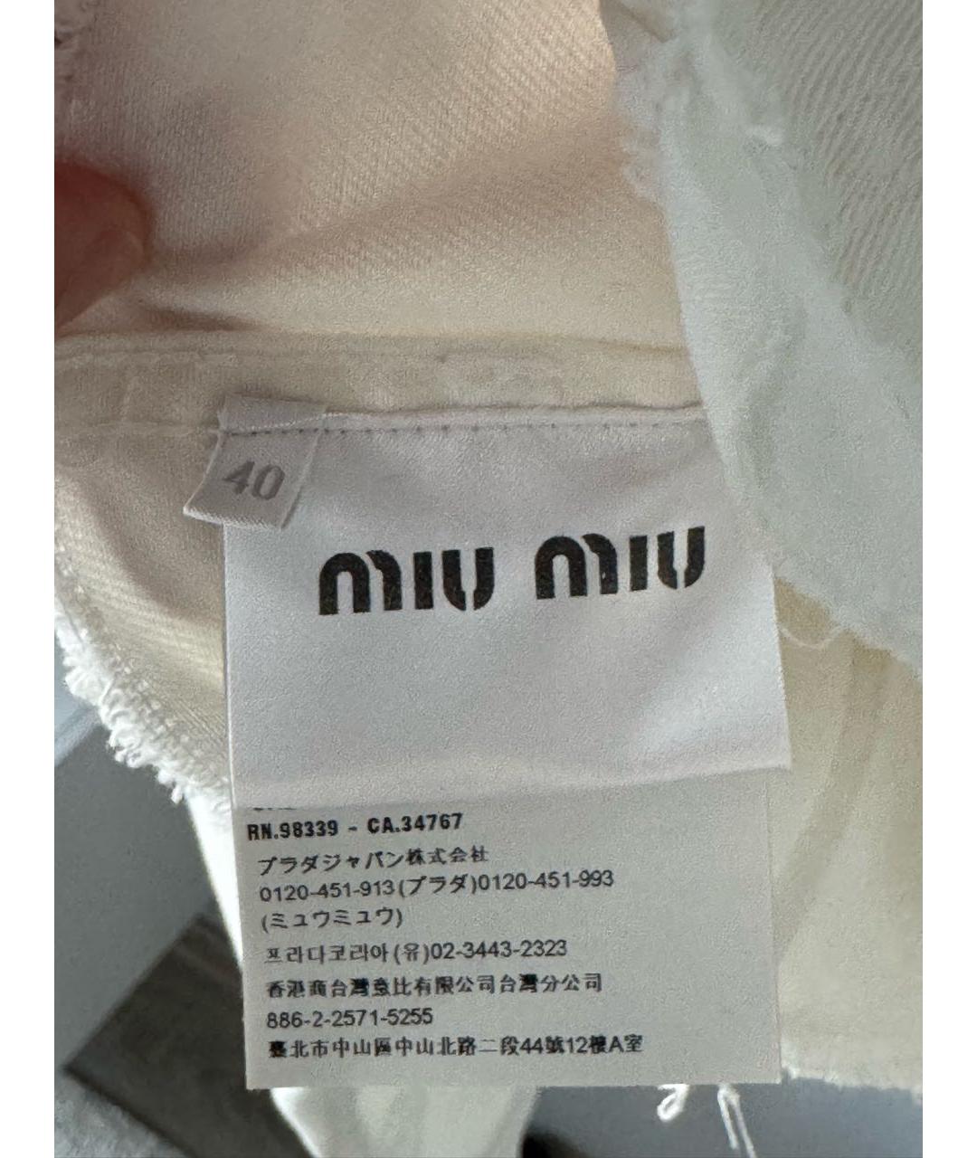 MIU MIU Белая хлопковая куртка, фото 4