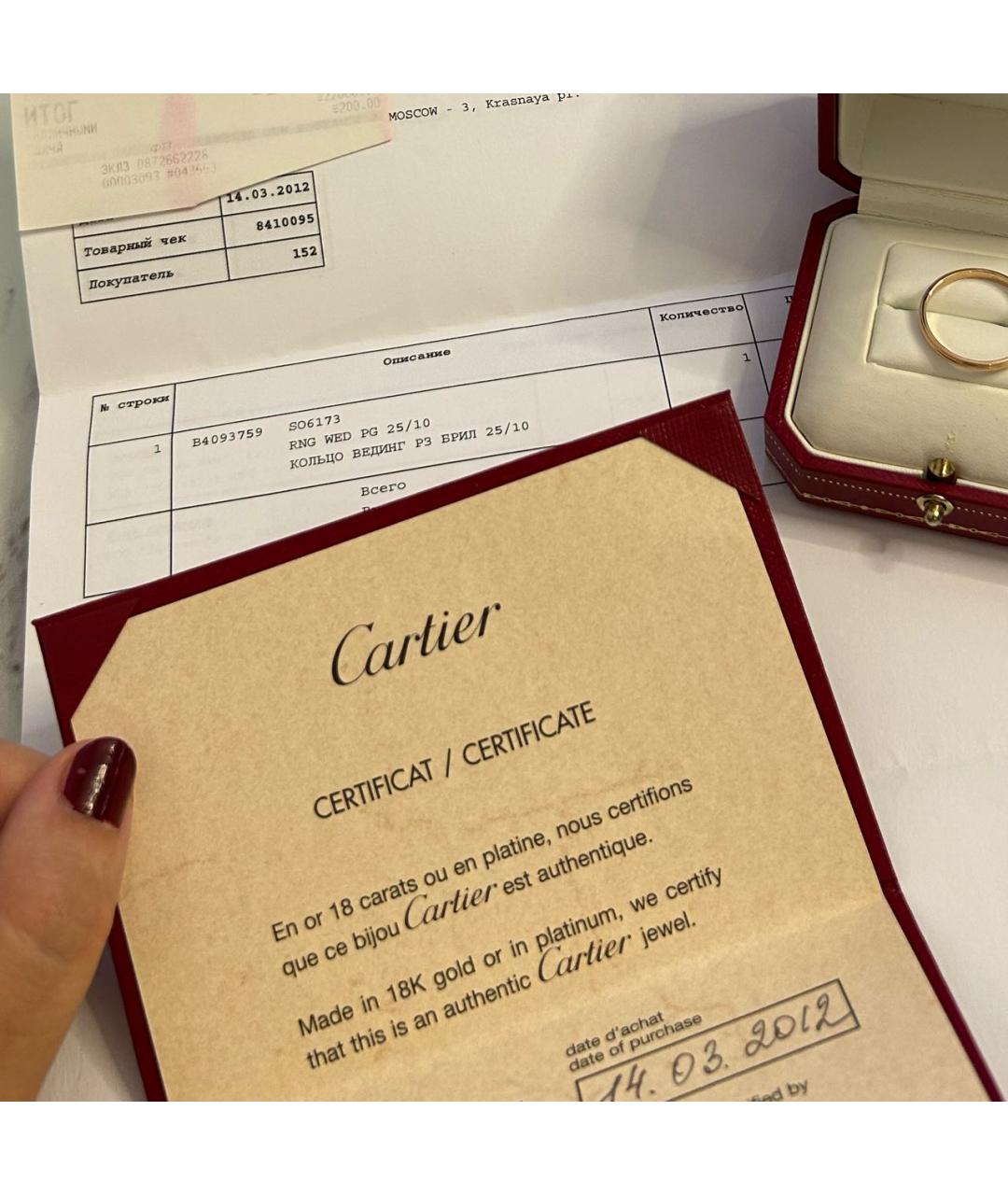 CARTIER Золотое кольцо из розового золота, фото 4