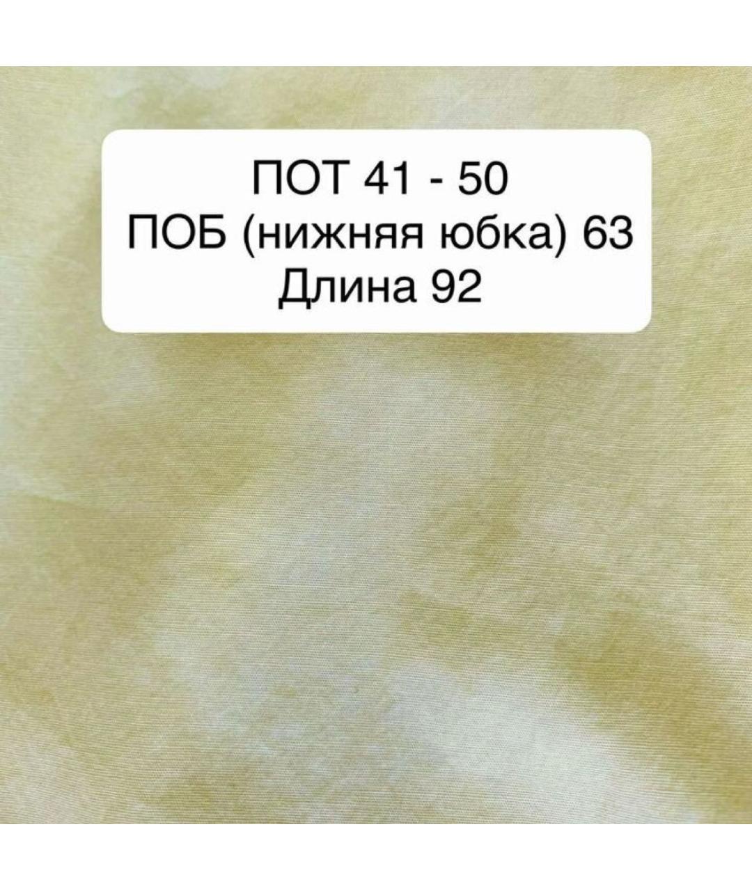 MAX MARA Желтая хлопковая юбка миди, фото 6