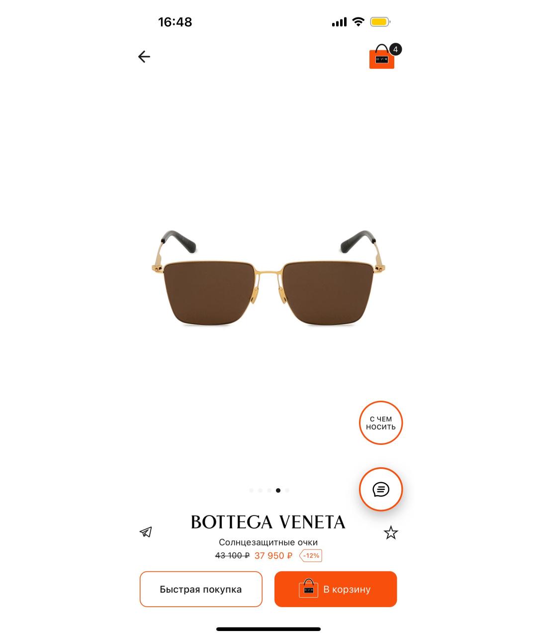 BOTTEGA VENETA Золотые металлические солнцезащитные очки, фото 3