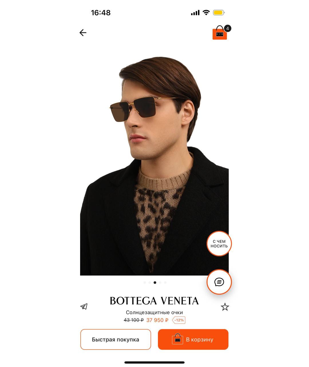 BOTTEGA VENETA Золотые металлические солнцезащитные очки, фото 4