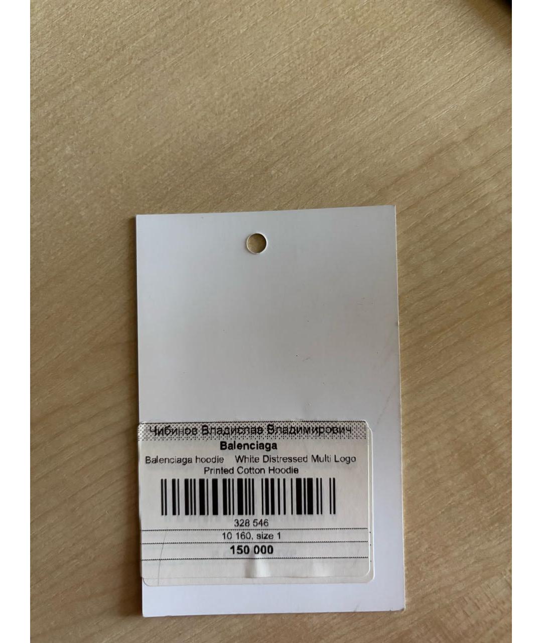 Изображение продукта