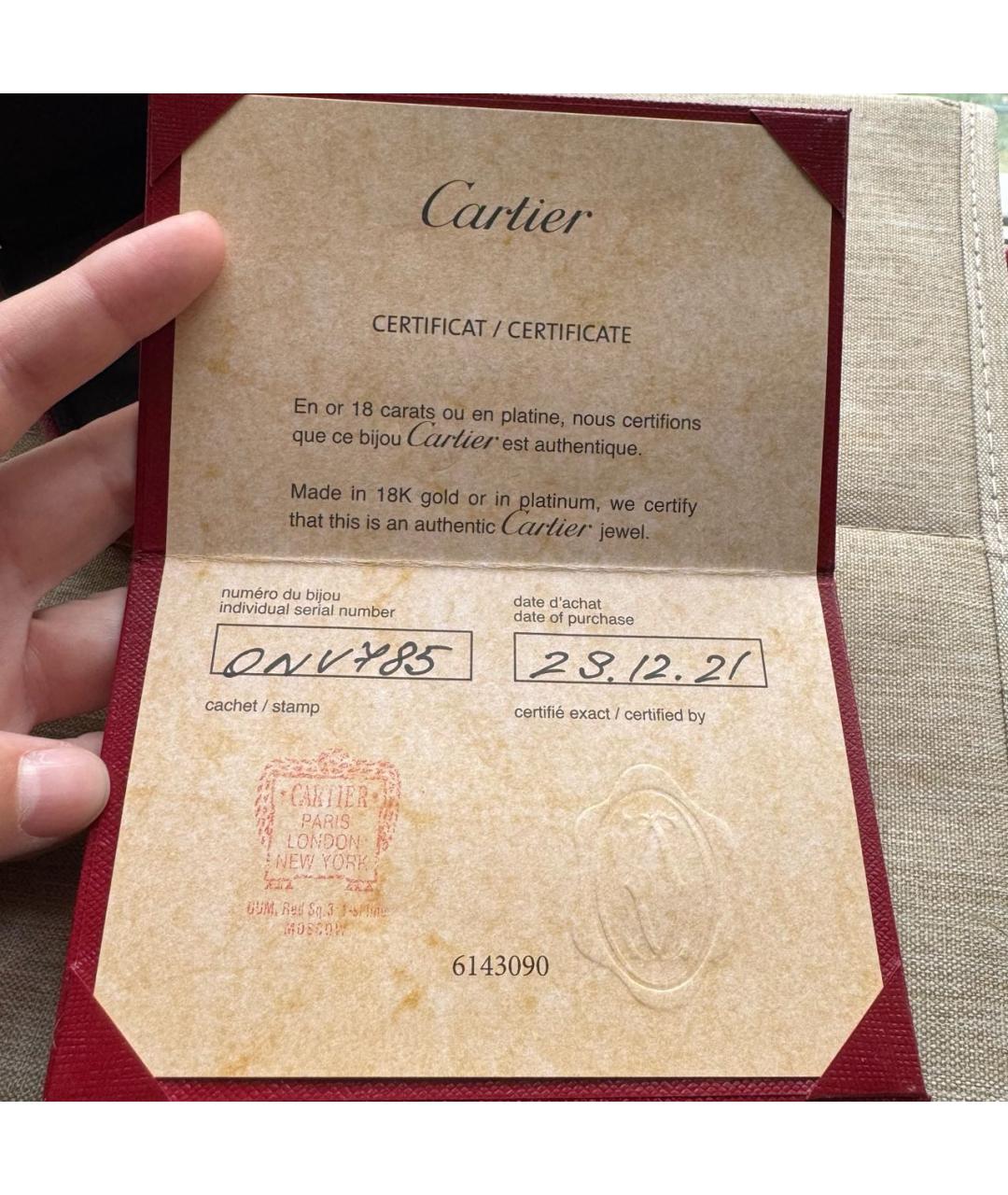 CARTIER Бордовый браслет из желтого золота, фото 5