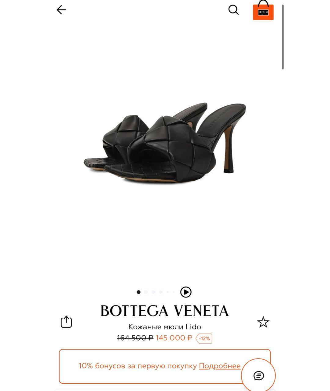 BOTTEGA VENETA Черные кожаные мюли, фото 8