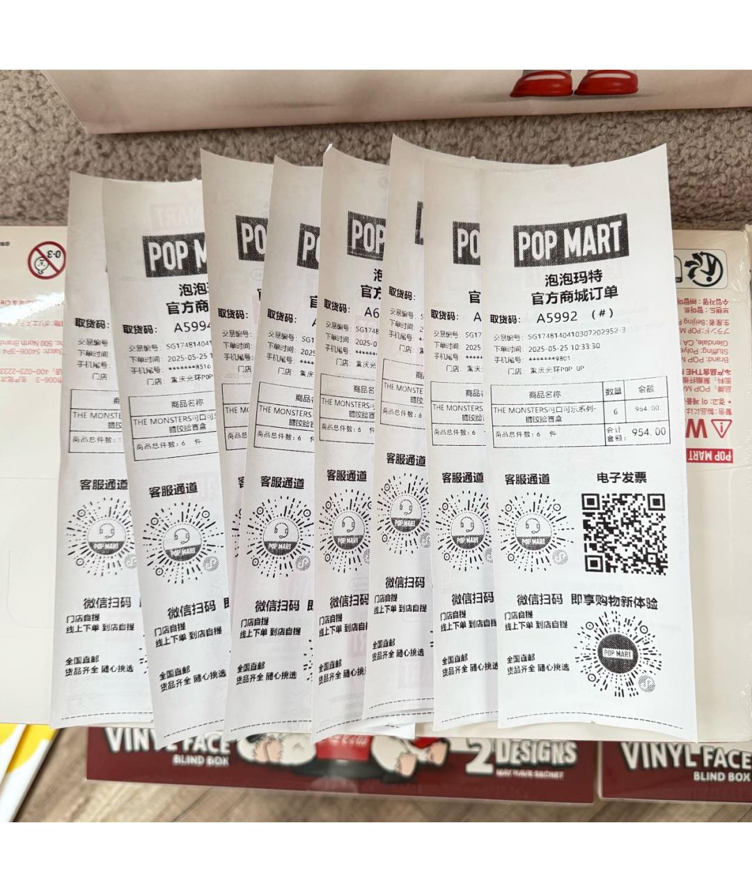 POP MART Белый брелок, фото 2