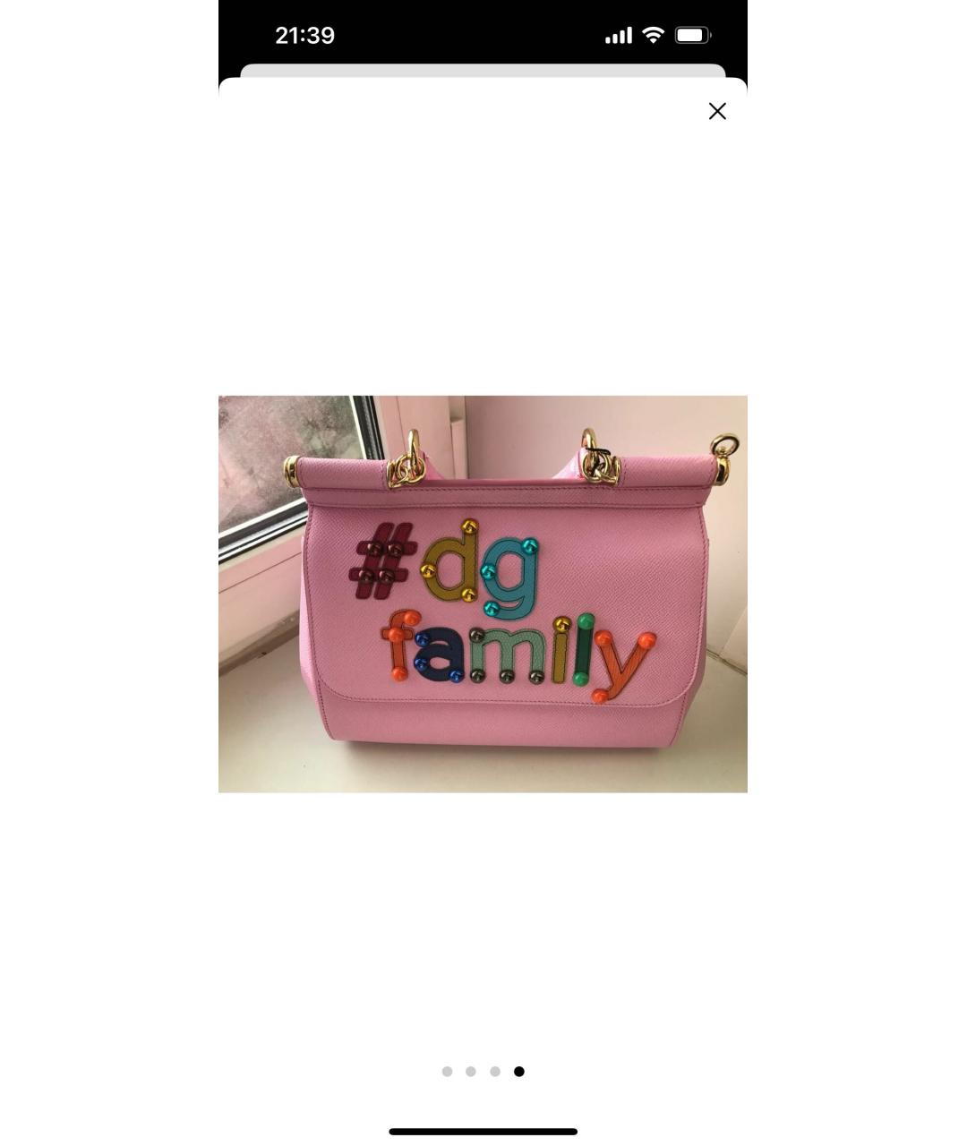 DOLCE&GABBANA Мульти кожаная сумка с короткими ручками, фото 2