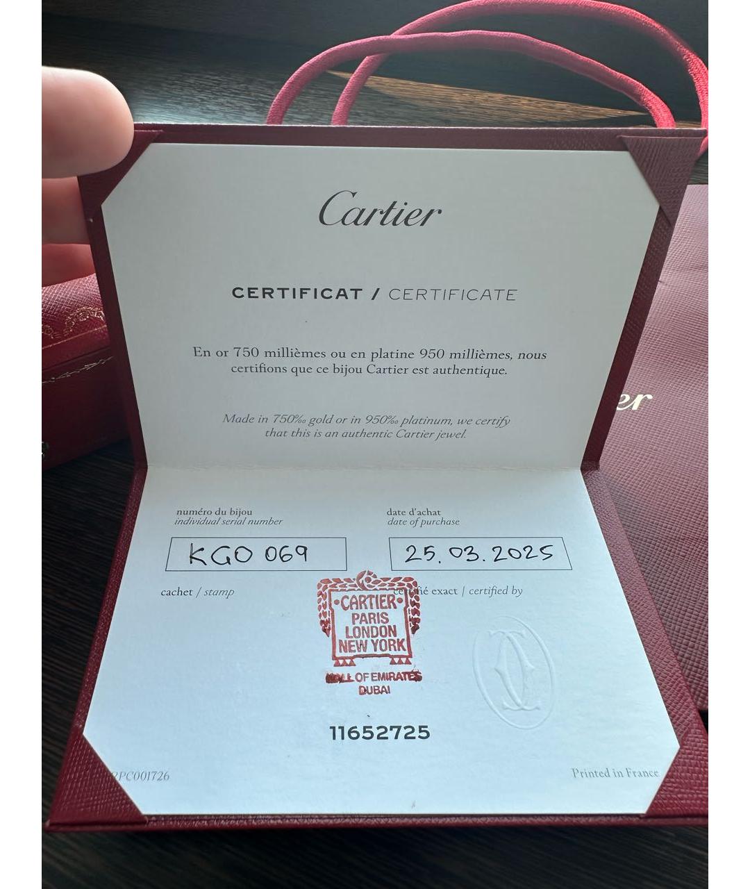 CARTIER Браслет из белого золота, фото 5