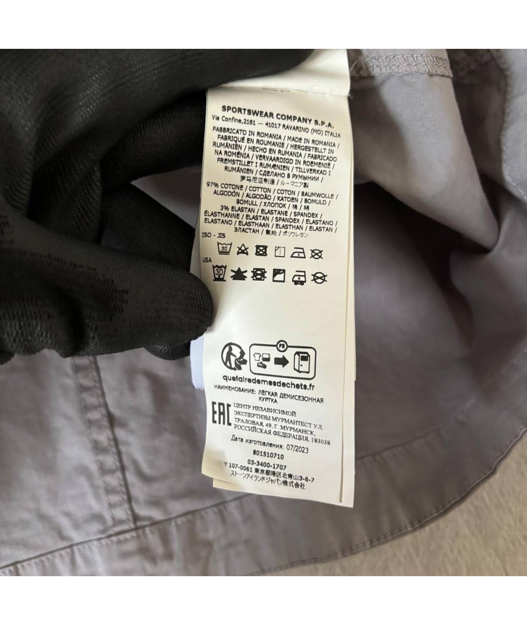 STONE ISLAND Серая хлопковая куртка, фото 7