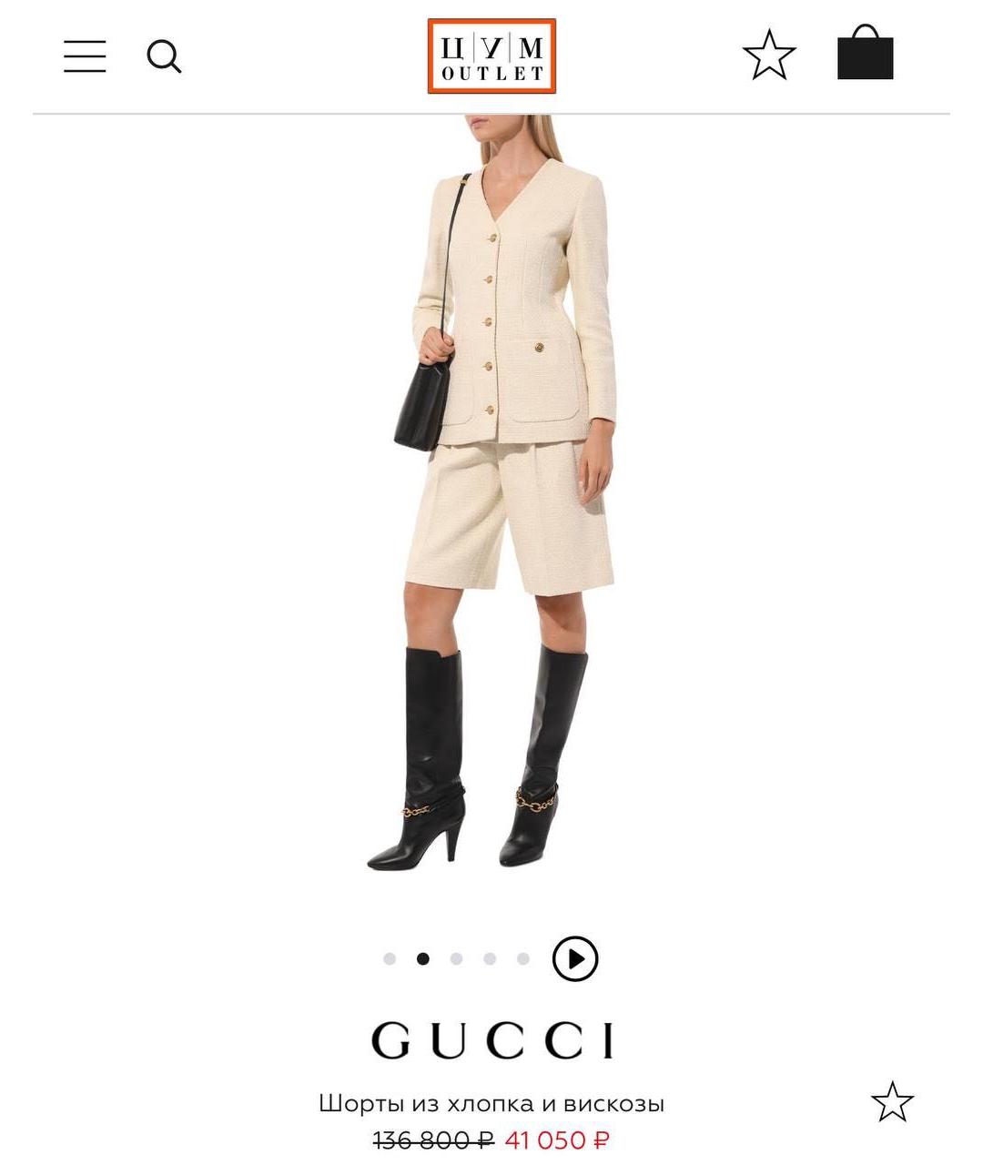 GUCCI Бежевые шорты, фото 7