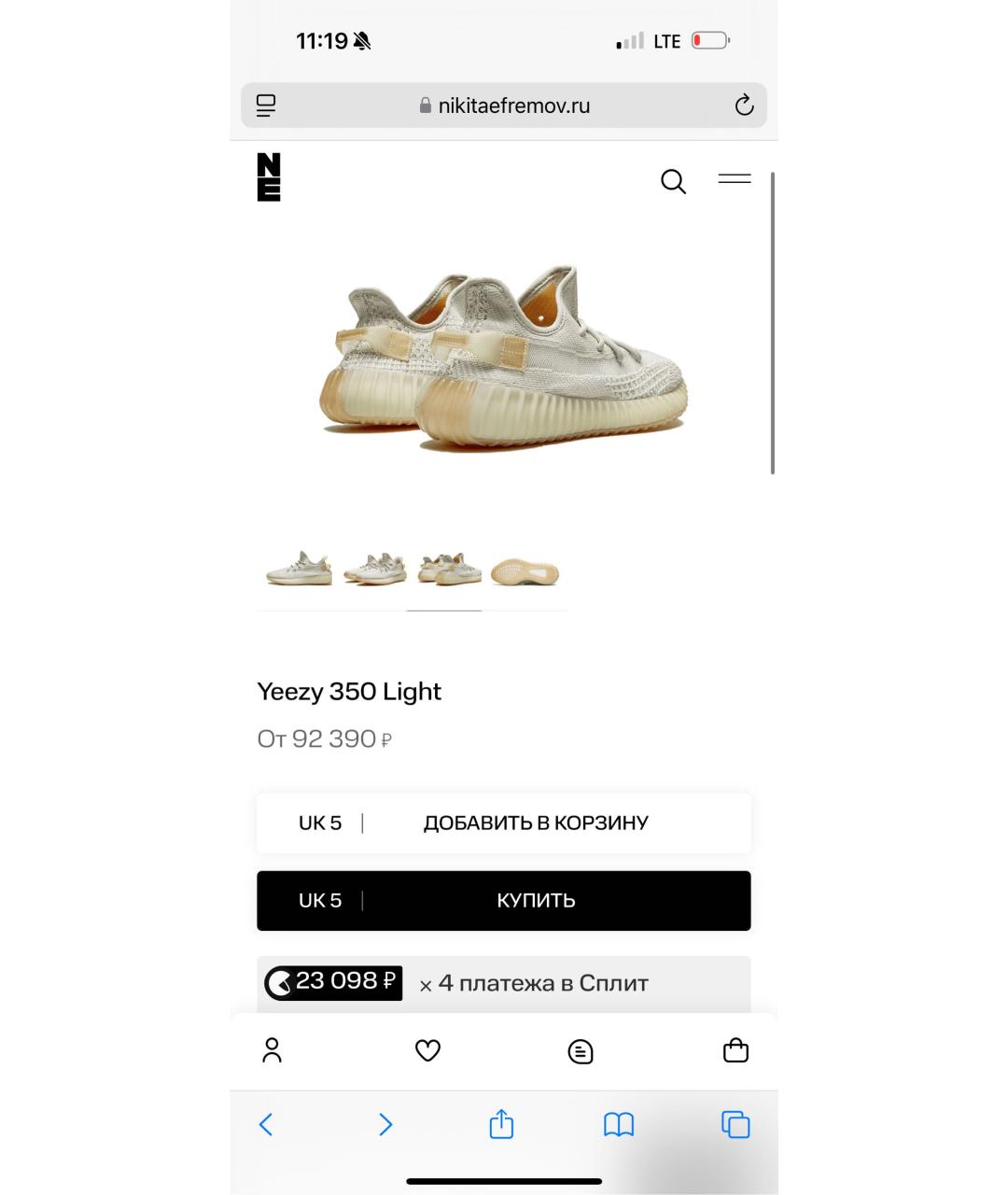 YEEZY Бежевые текстильные кроссовки, фото 6