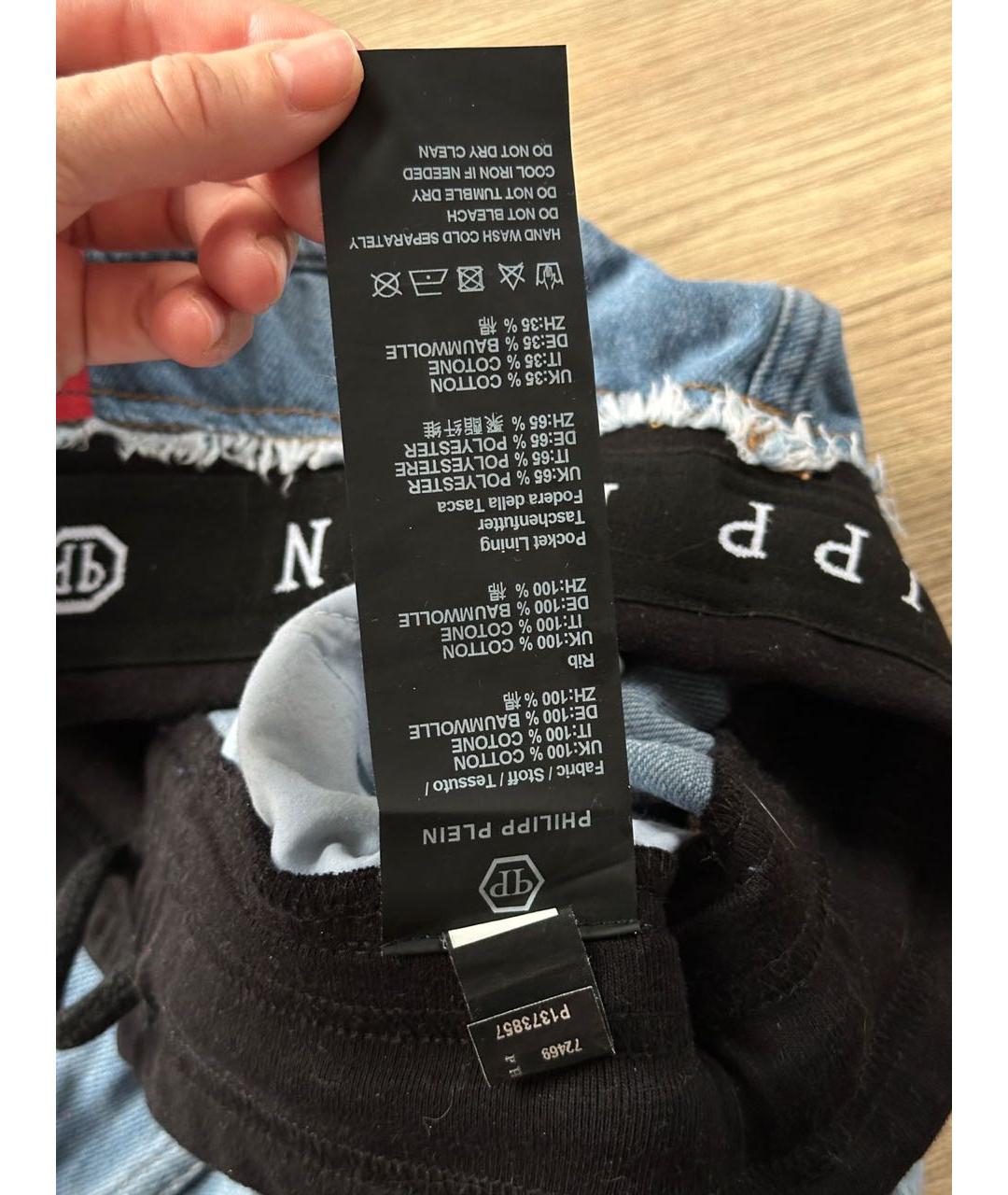 PHILIPP PLEIN Голубые хлопковые прямые джинсы, фото 7