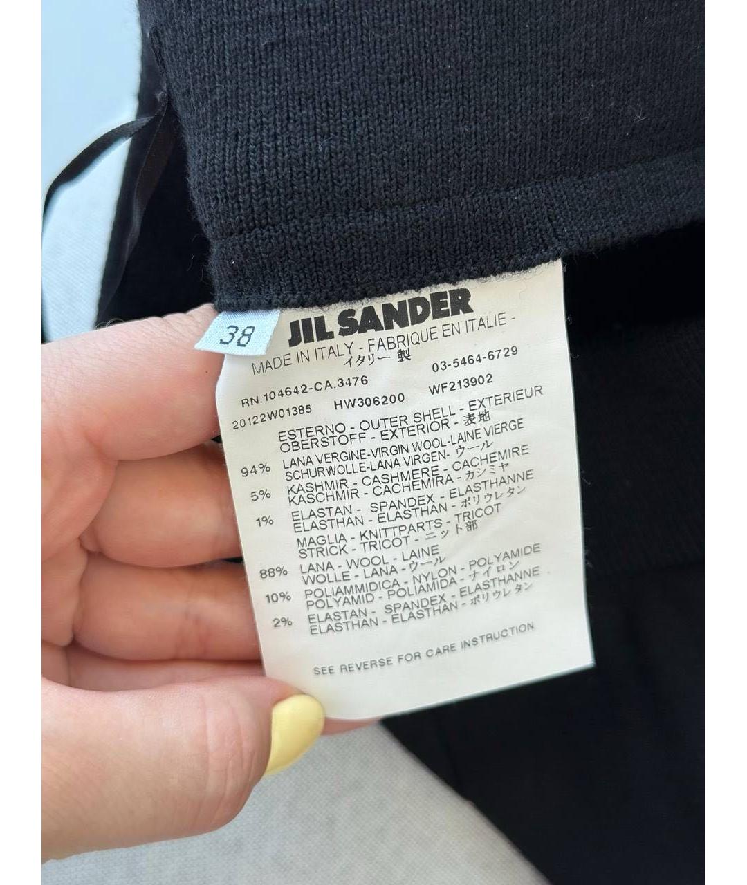JIL SANDER Черные брюки узкие, фото 4