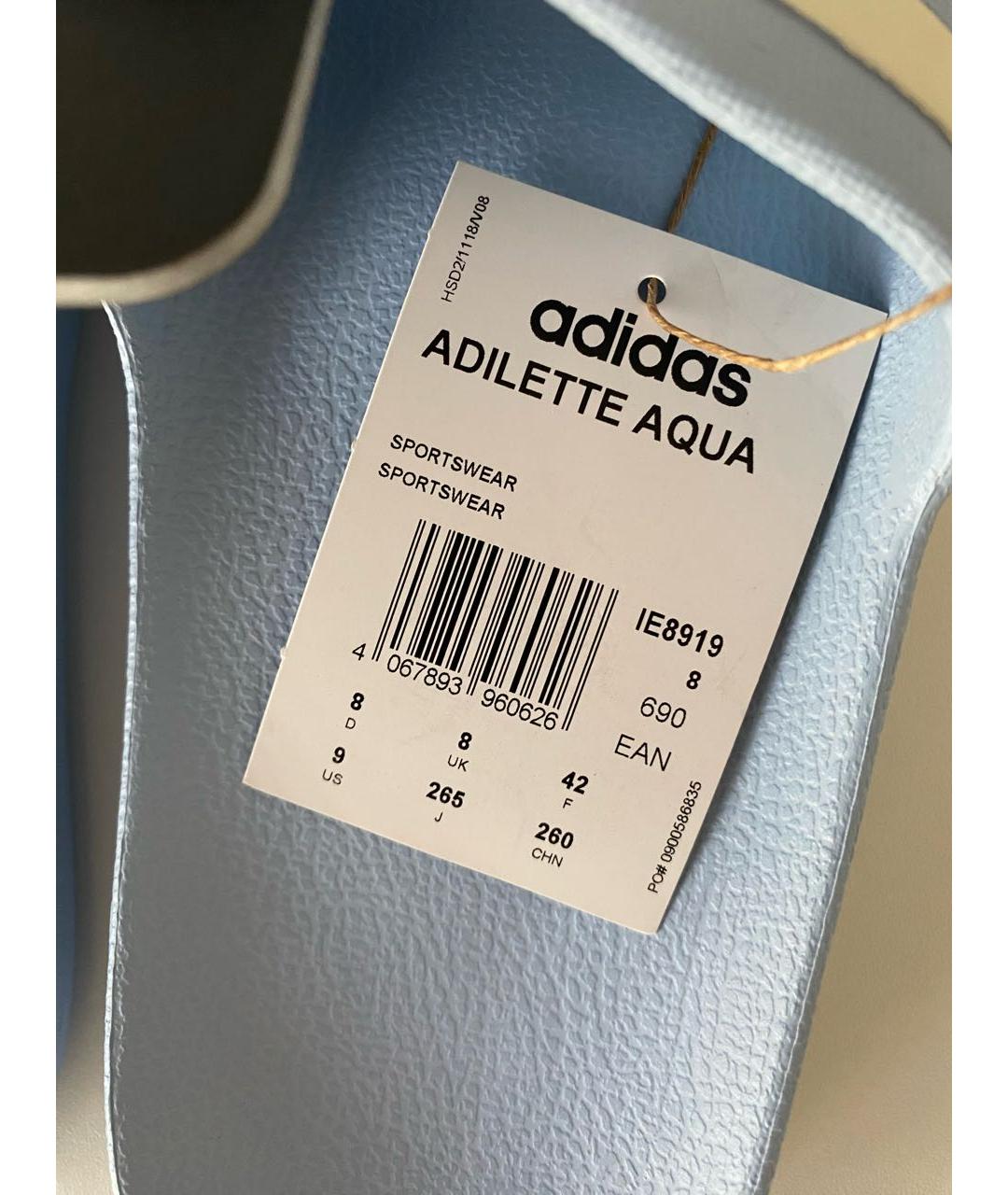 ADIDAS Голубые резиновые шлепанцы, фото 5