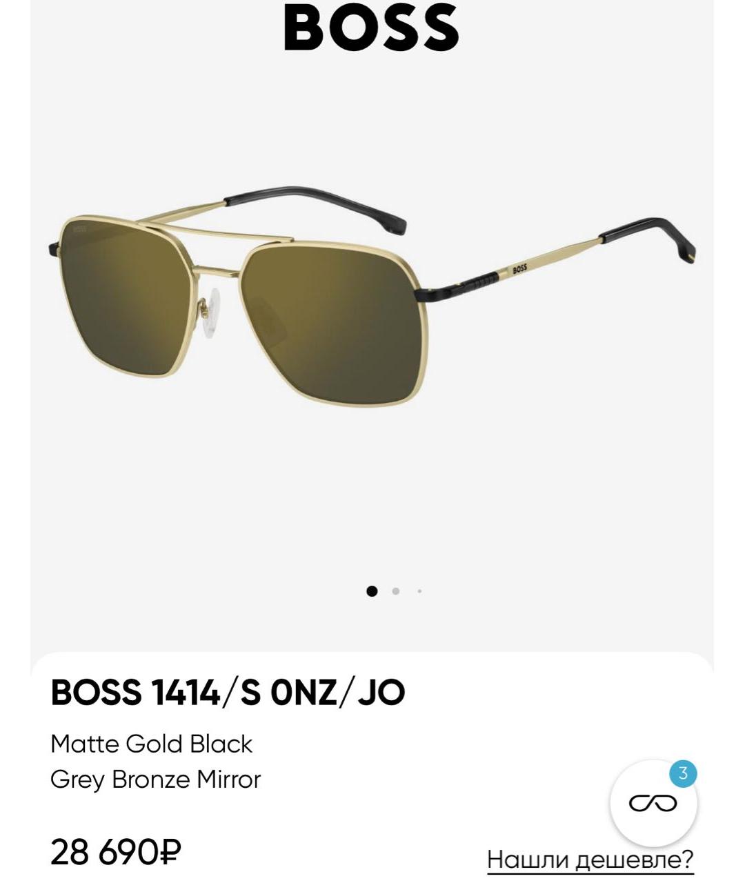 HUGO BOSS Золотые металлические солнцезащитные очки, фото 3