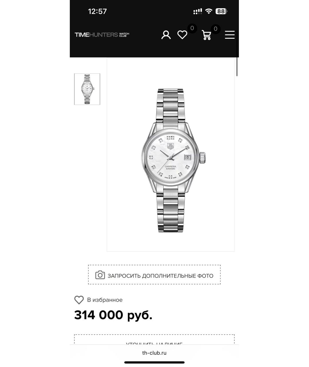 TAG HEUER Серебряные часы, фото 2