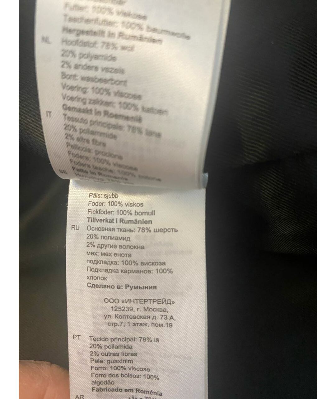 SANDRO Серое шерстяное пальто, фото 4