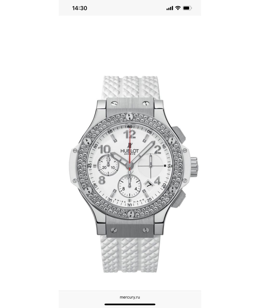 HUBLOT Белые часы, фото 8