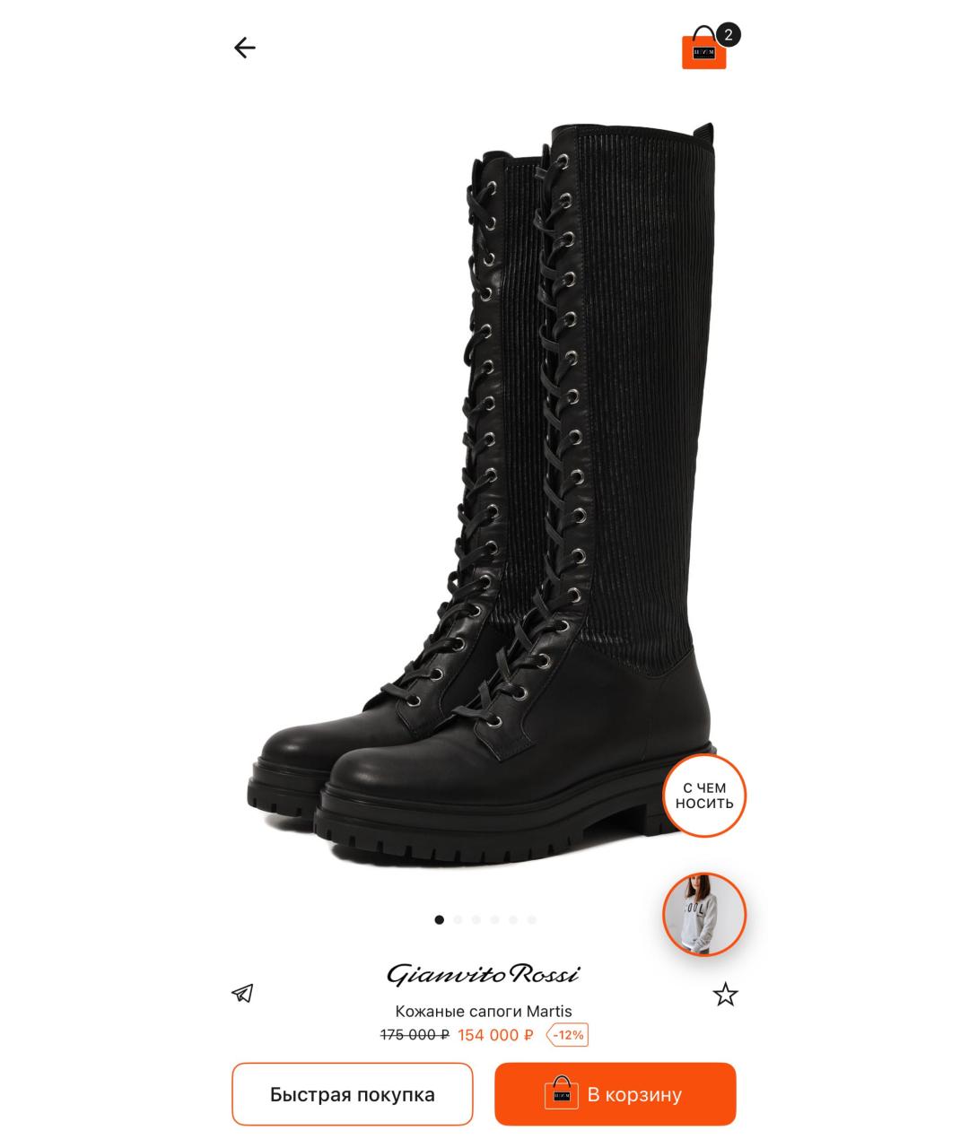 GIANVITO ROSSI Черные кожаные сапоги, фото 8