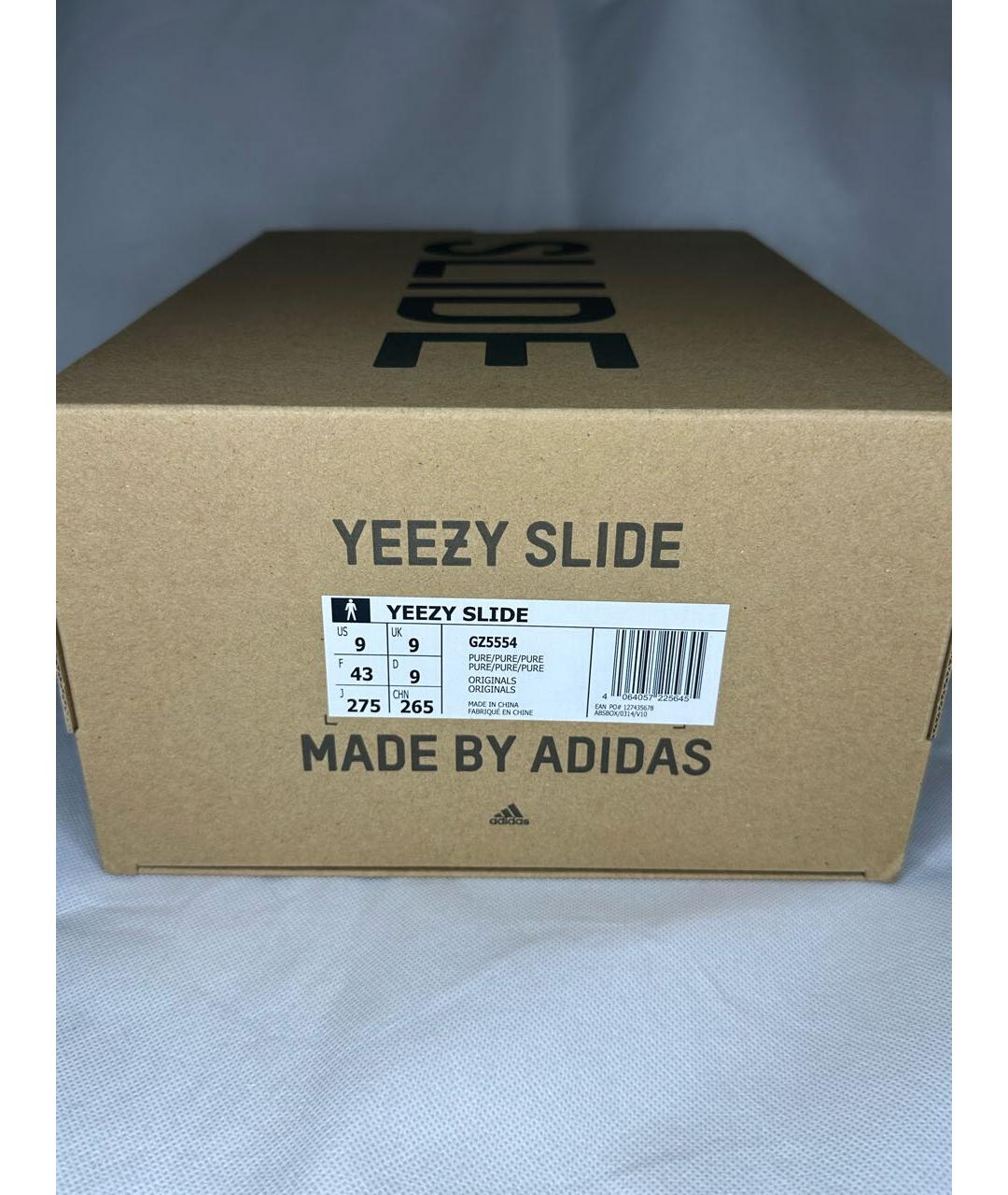 ADIDAS YEEZY Бежевые резиновые шлепанцы, фото 7