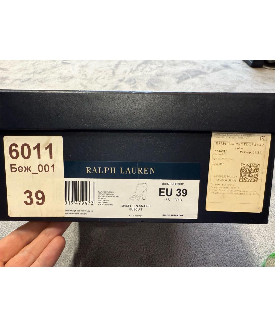RALPH LAUREN PURPLE LABEL Бежевые замшевые босоножки, фото 8