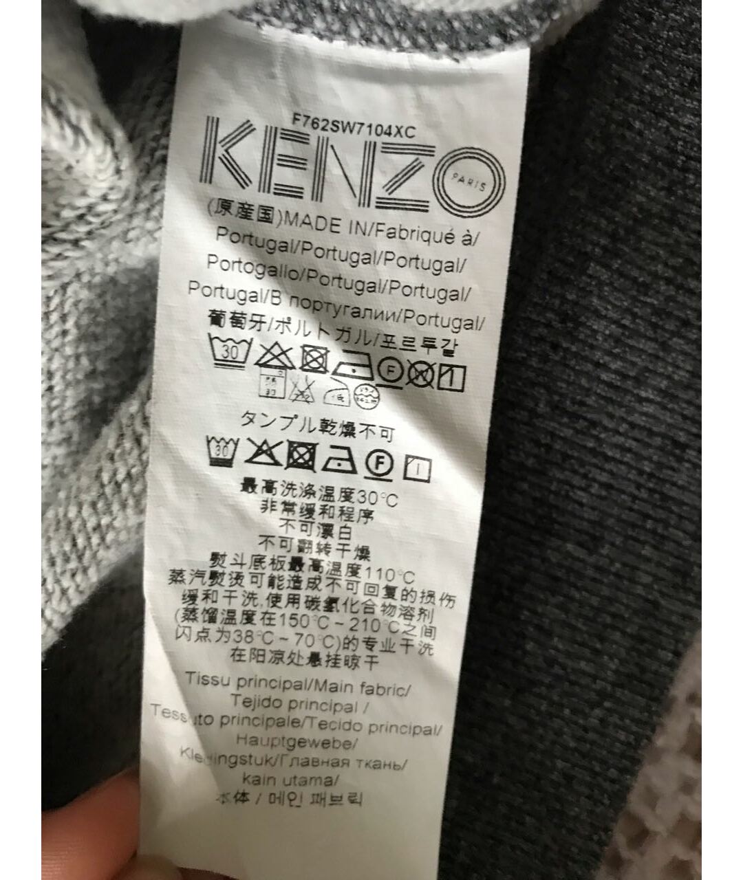 Изображение продукта