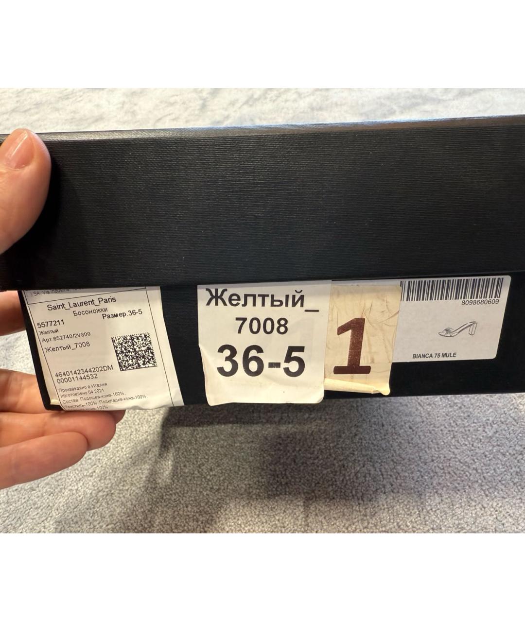 SAINT LAURENT Золотые мюли, фото 8