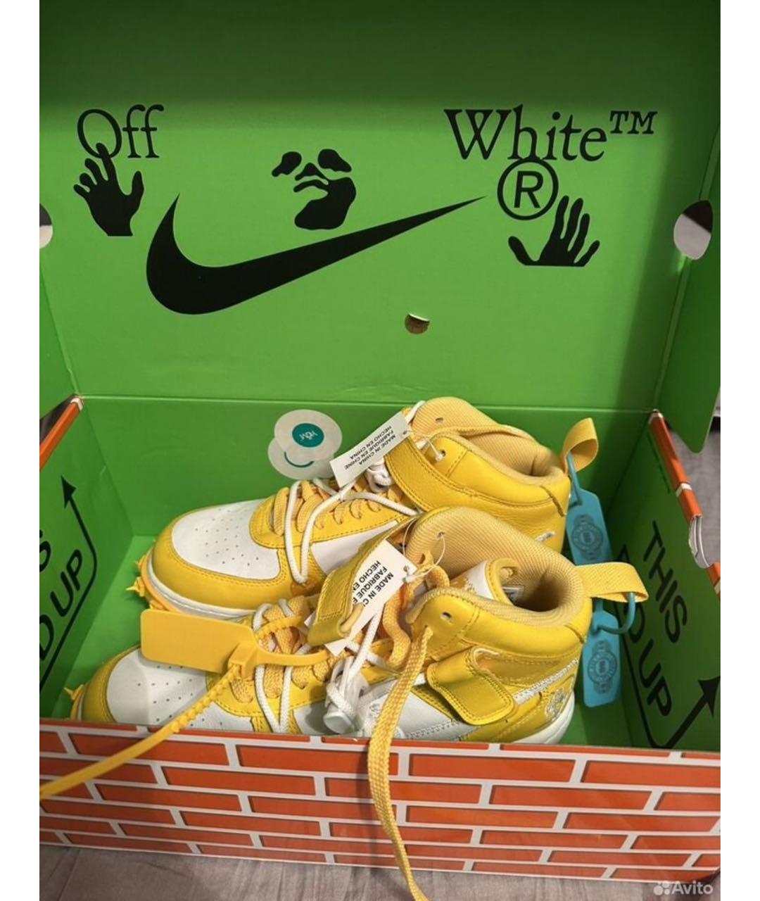 NIKE X OFF-WHITE Желтые кожаные высокие кроссовки / кеды, фото 7