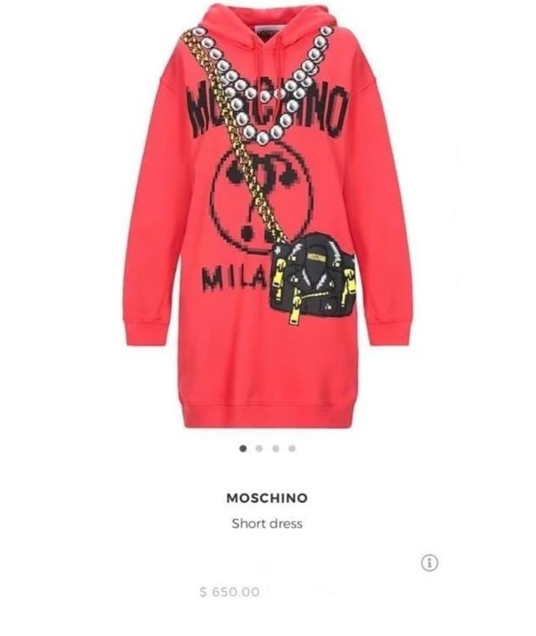 MOSCHINO Красное хлопковое повседневное платье, фото 3