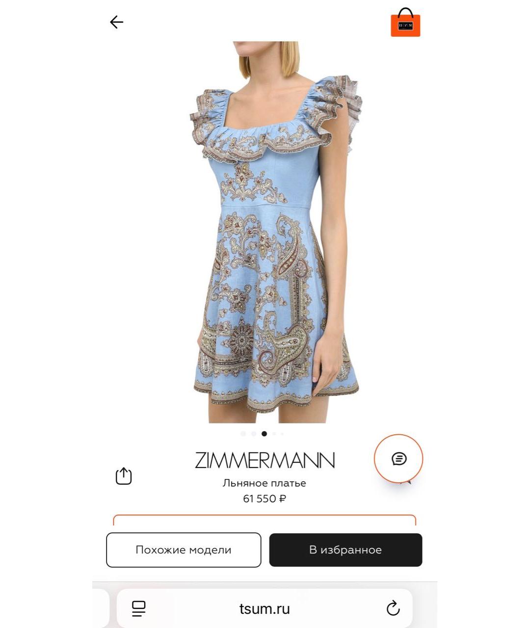 ZIMMERMANN Голубое льняное повседневное платье, фото 7