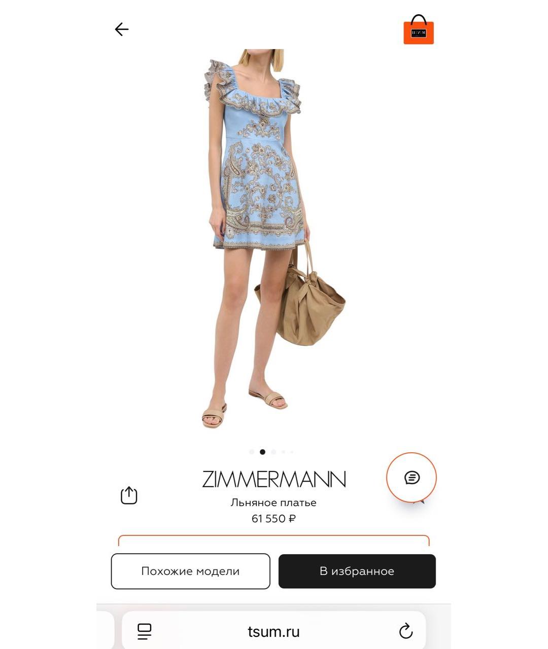 ZIMMERMANN Голубое льняное повседневное платье, фото 8