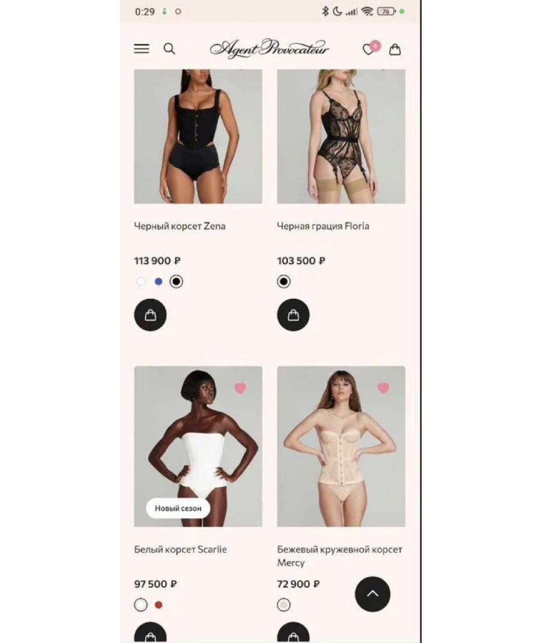 AGENT PROVOCATEUR Черный корсеты, фото 9