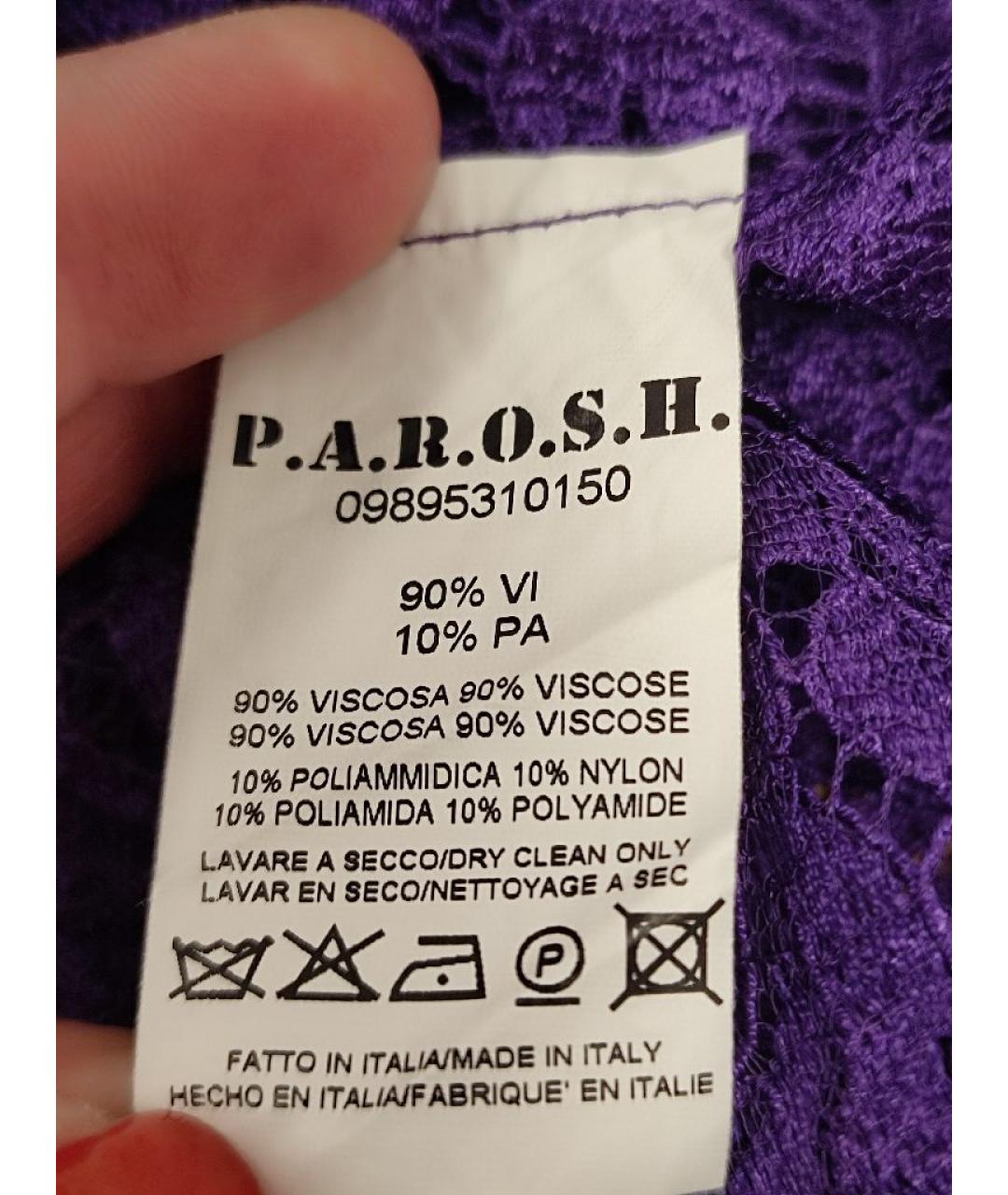 P.A.R.O.S.H. Фиолетовое вискозное коктейльное платье, фото 8