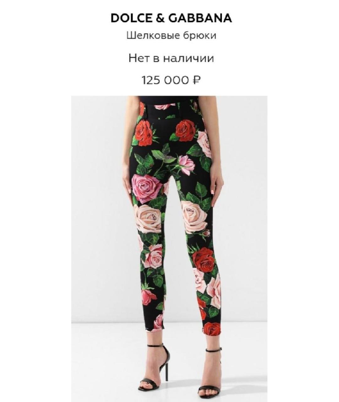 DOLCE&GABBANA Мульти шелковые леггинсы и велосипедки, фото 2