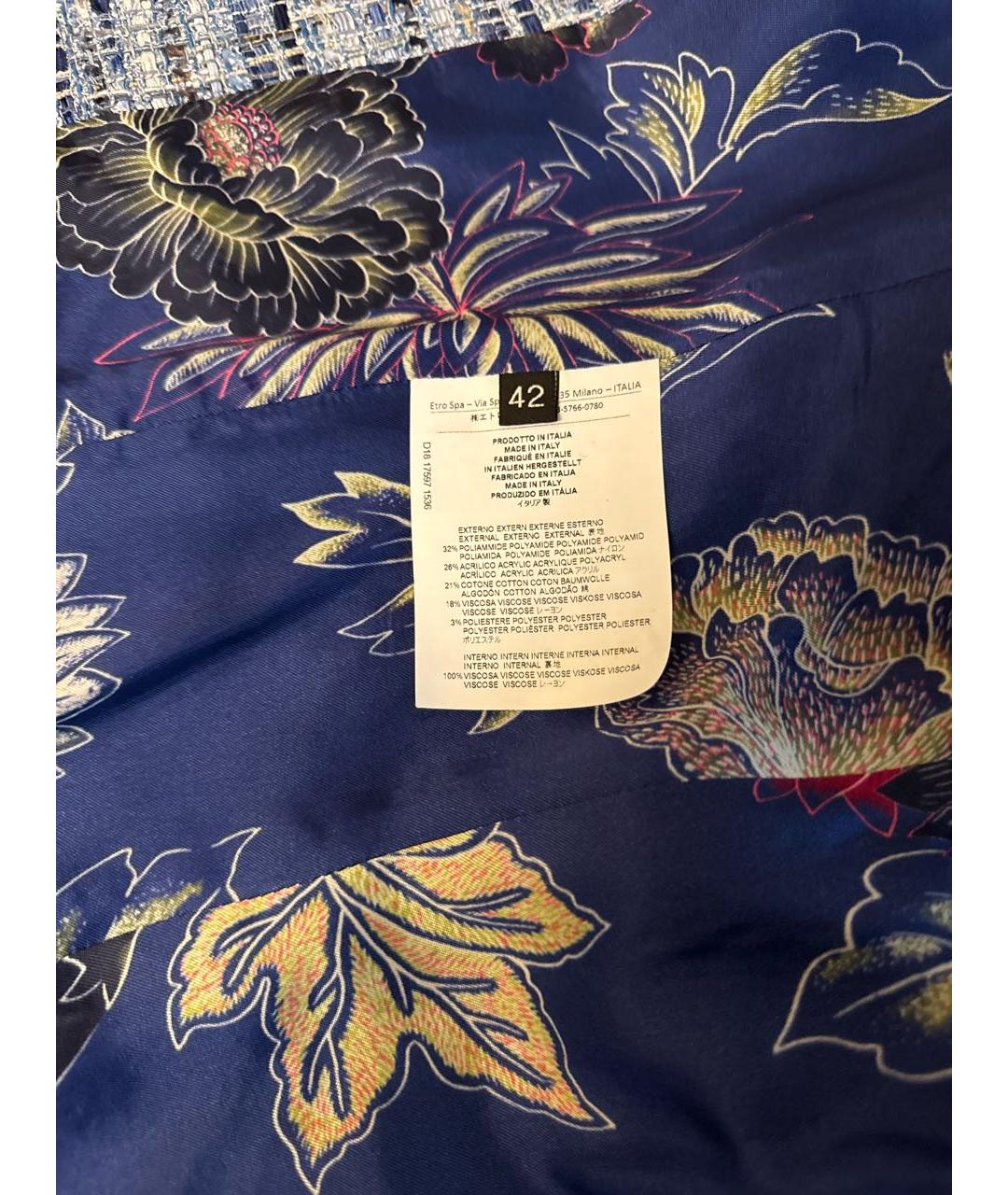 ETRO Голубой твидовый костюм с юбками, фото 6