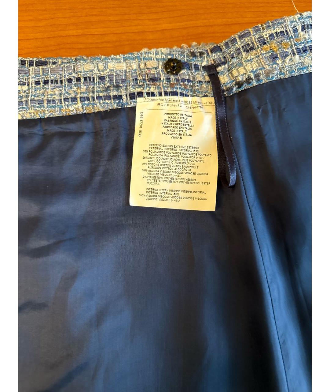 ETRO Мульти твидовая юбка миди, фото 6