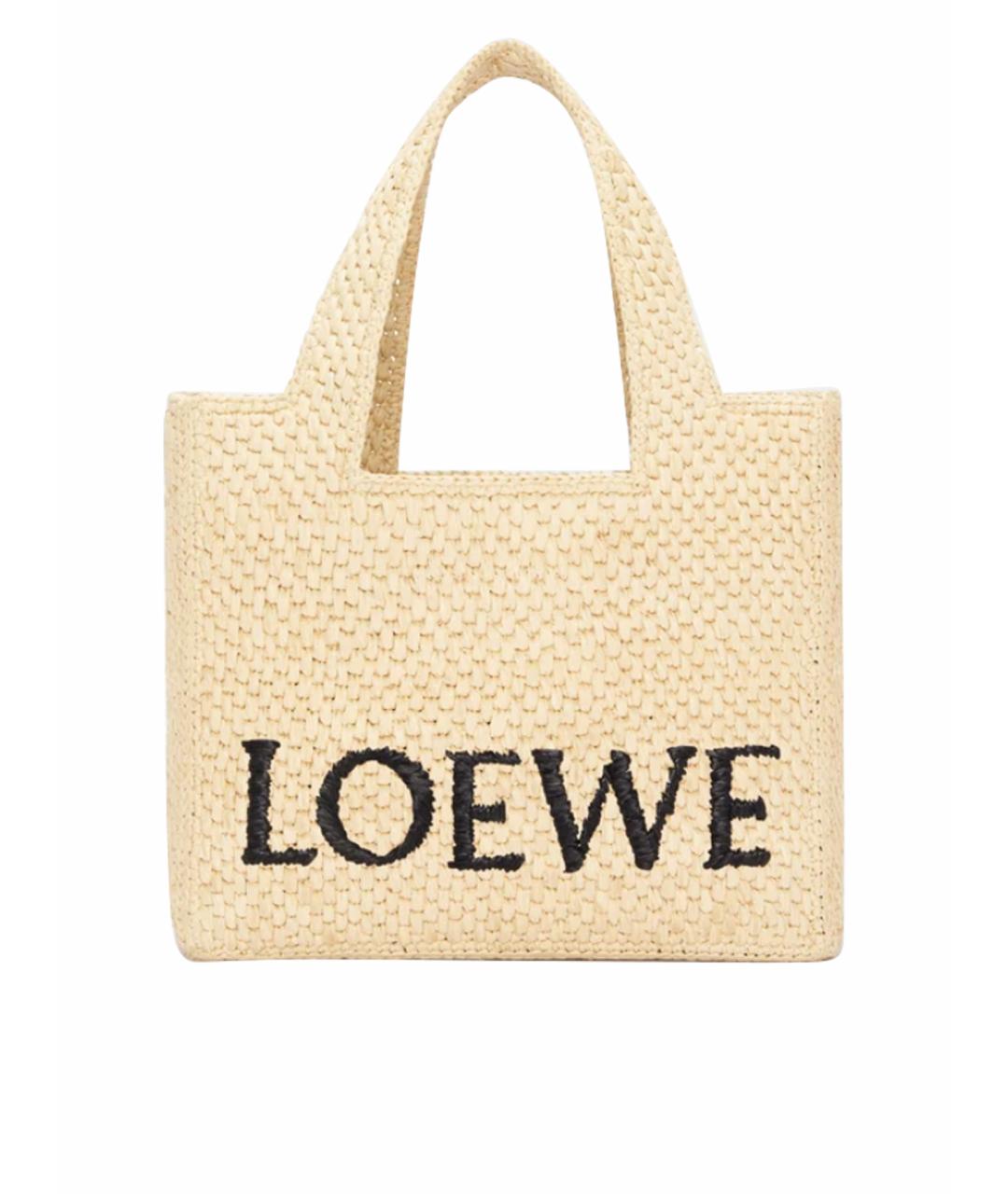 LOEWE Бежевая пелетеная сумка с короткими ручками, фото 1