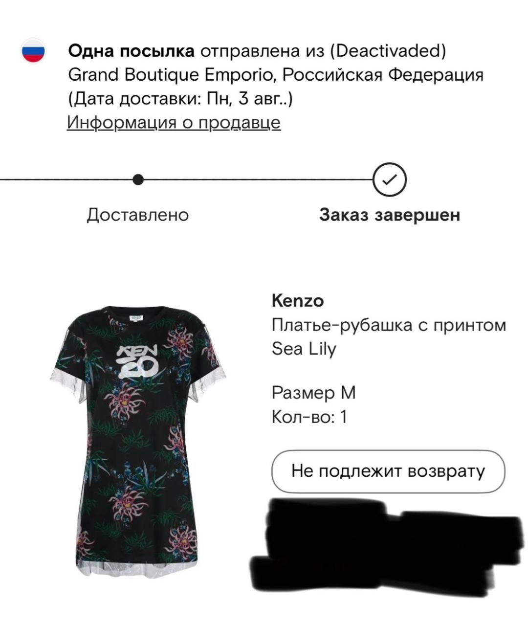 KENZO Черное хлопковое повседневное платье, фото 6