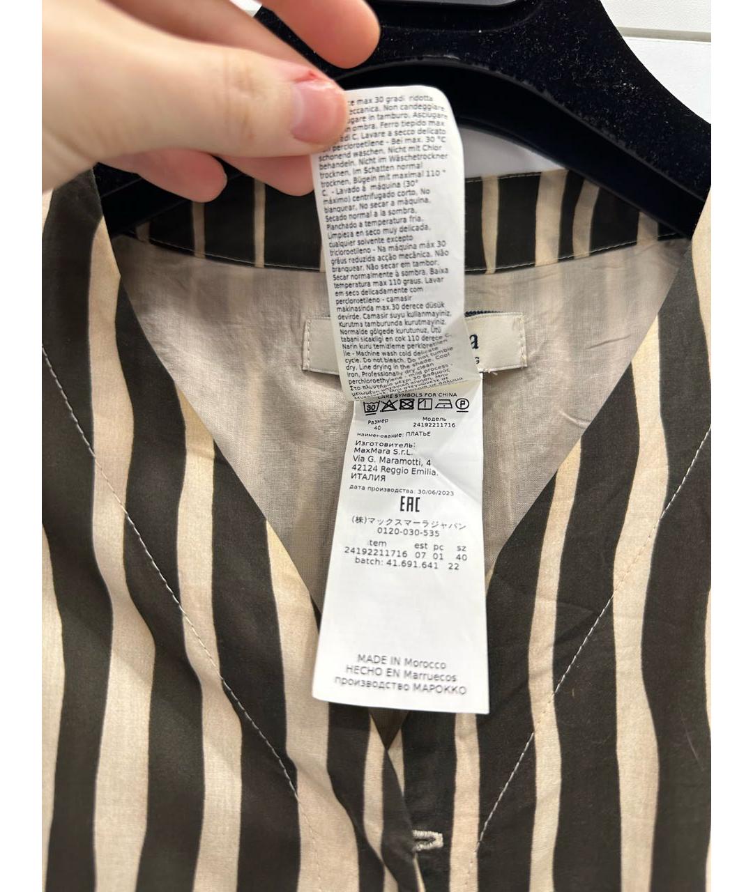 MAX MARA Мульти хлопковое повседневное платье, фото 3