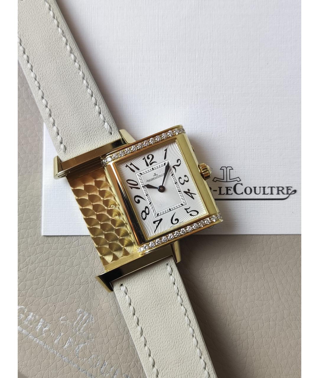 Jaeger LeCoultre Белые часы из желтого золота, фото 4