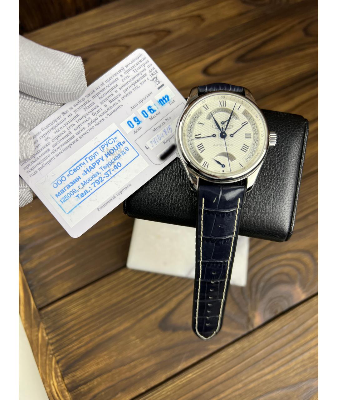LONGINES Часы, фото 2