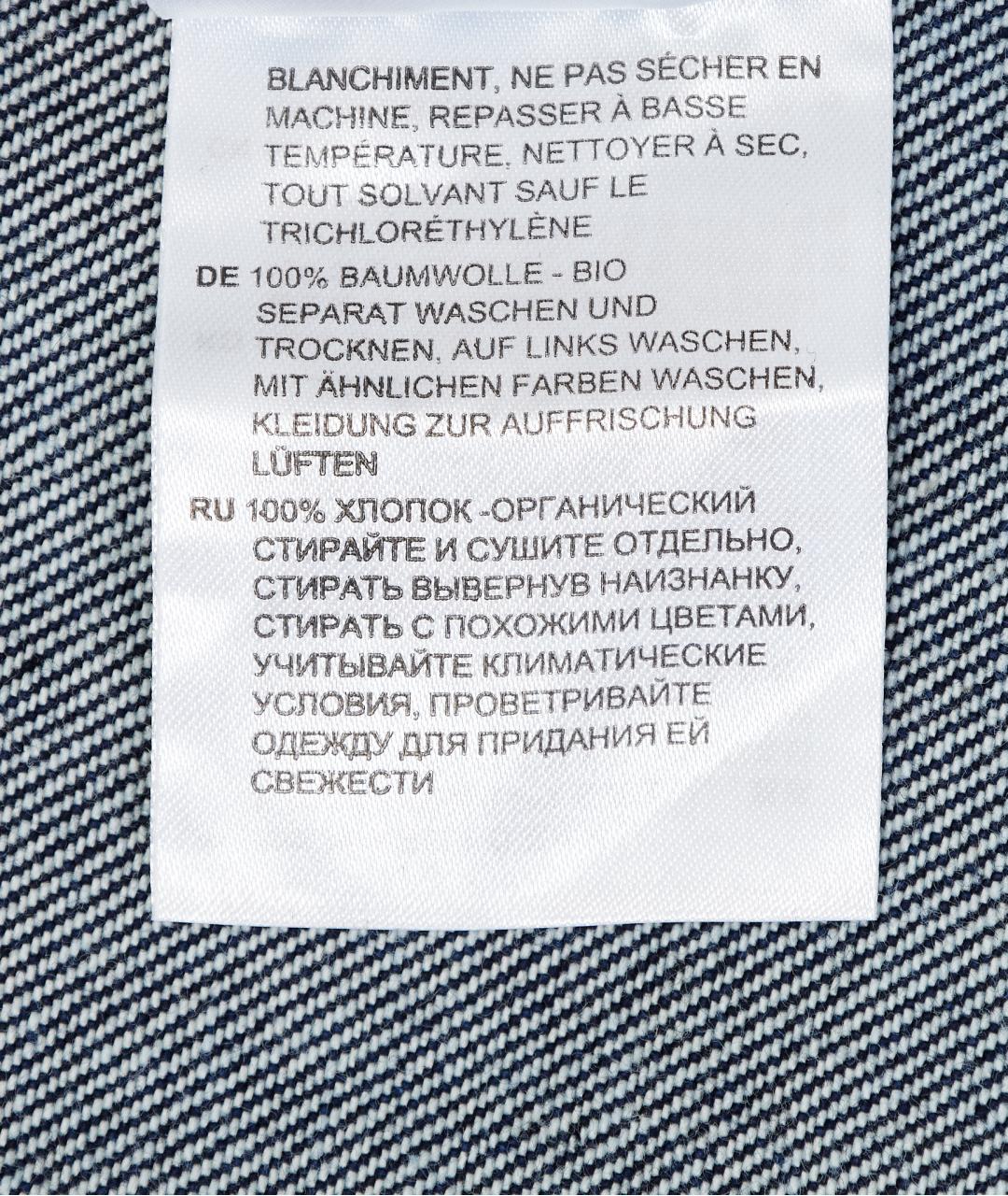 TOTEME Синяя деним рубашка, фото 8