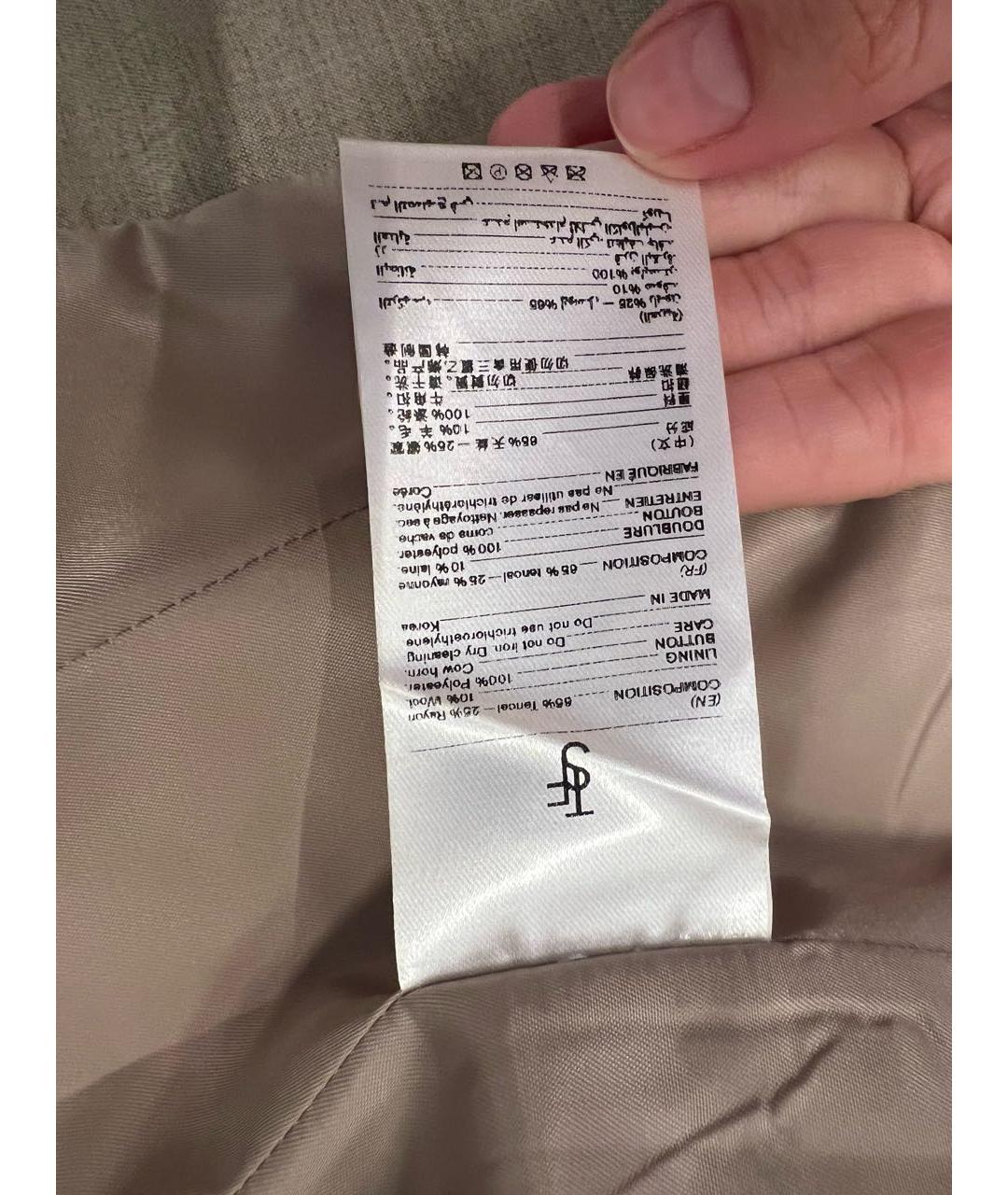 THE FRANKIE SHOP Бежевый жилет, фото 5