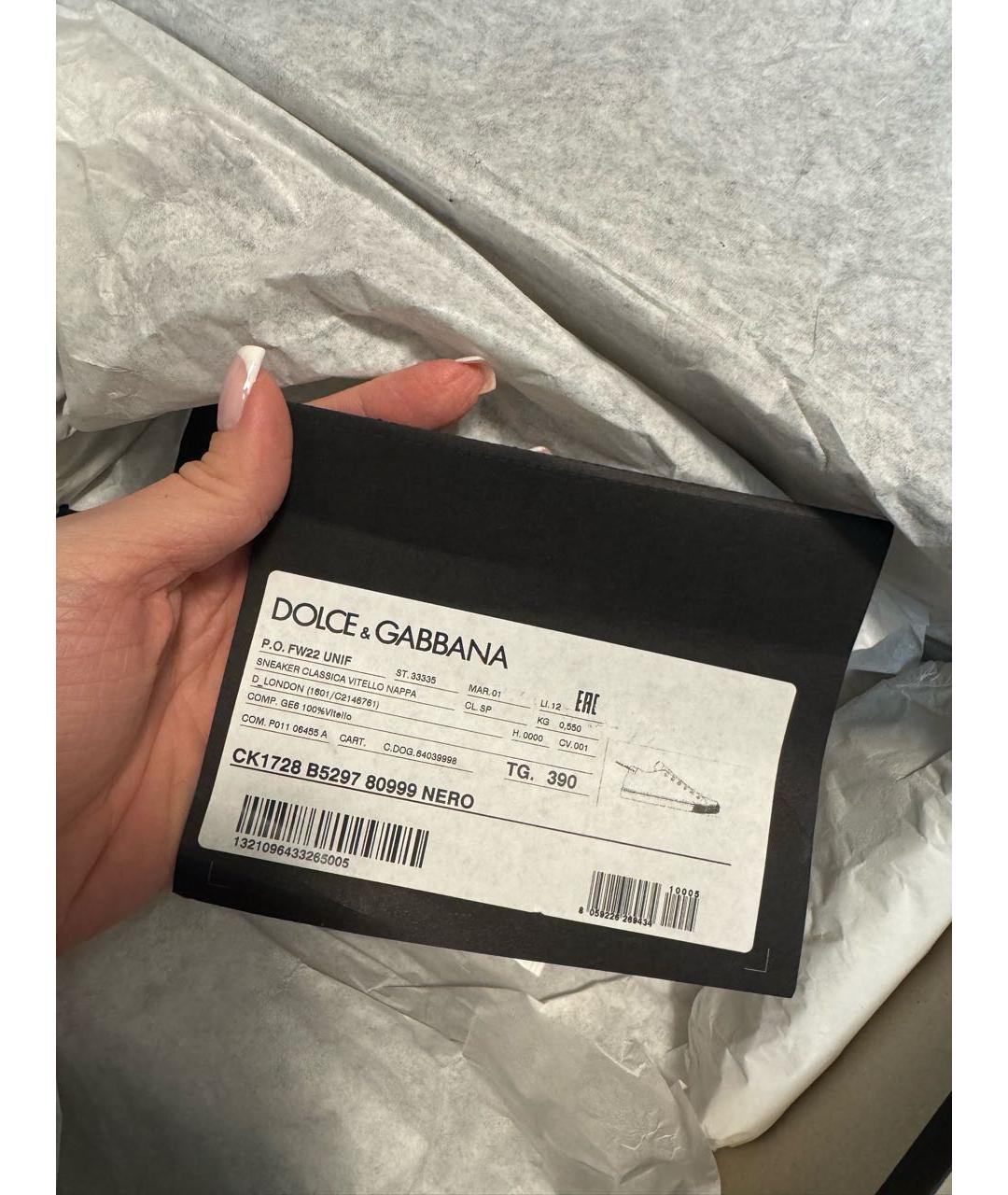DOLCE&GABBANA Черные кожаные кеды, фото 5