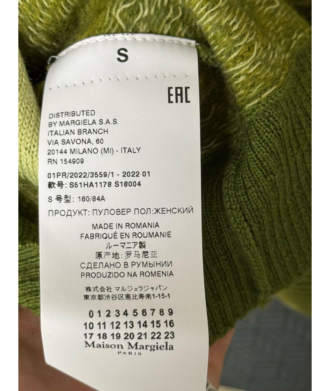 MAISON MARGIELA Зеленая шерстяная жилетка, фото 3