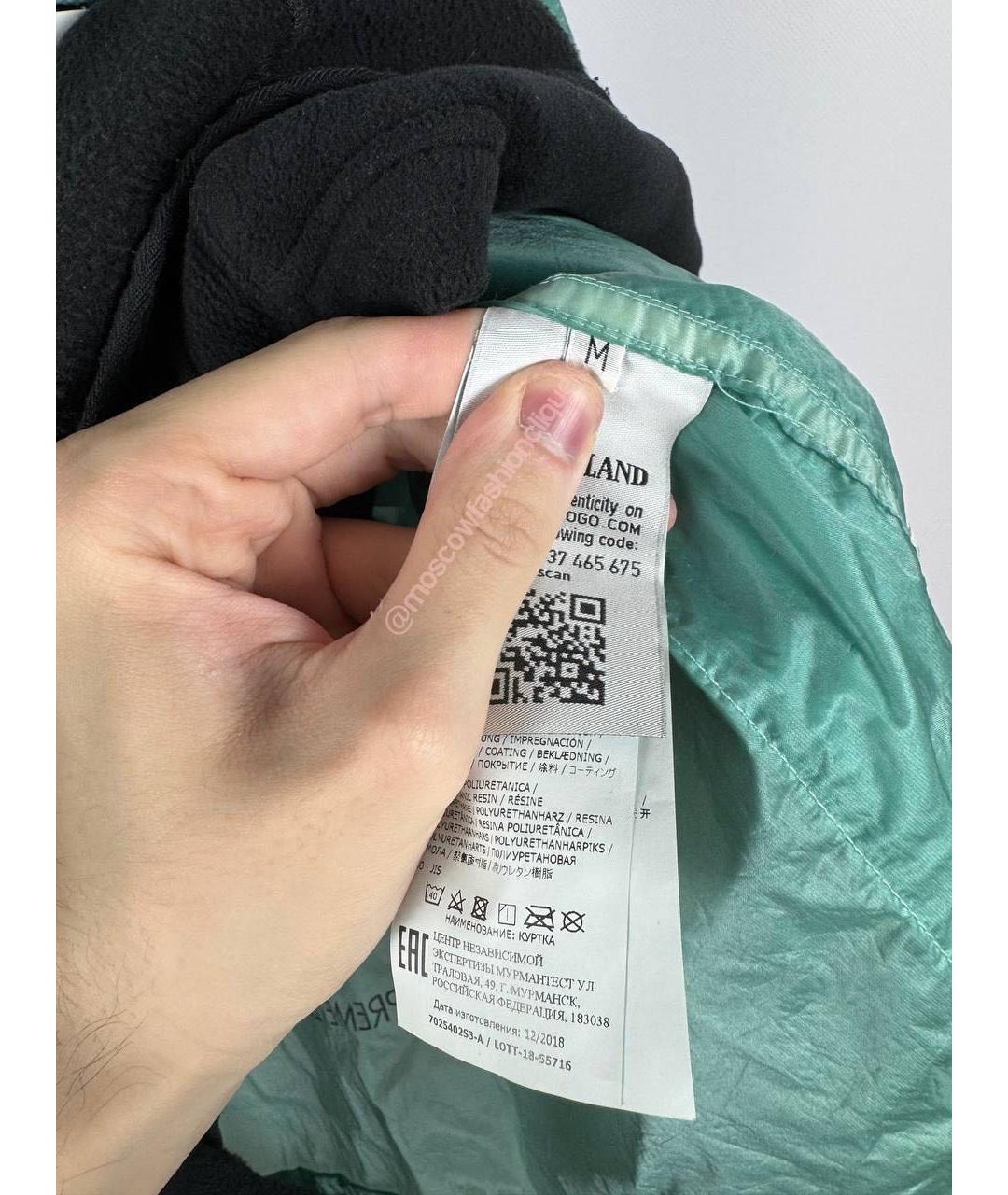 STONE ISLAND Зеленая куртка, фото 4
