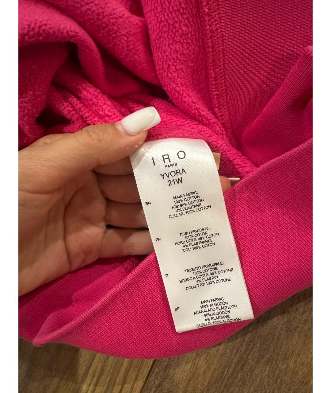 Изображение продукта